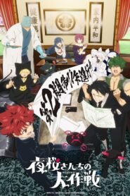 Mission: Yozakura Family: Season 2
