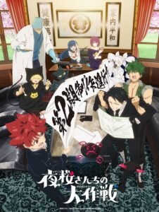 Mission: Yozakura Family: Season 2